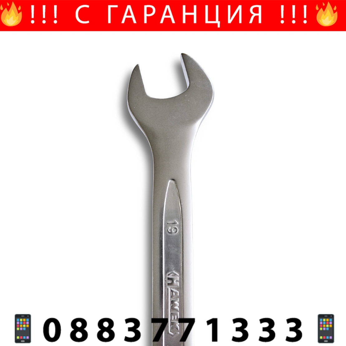 НЕМСКИ Професионален Комплект Звездогаечни Ключове HAWEK 18 части 8-32мм + ЛЕД ФЕНЕР