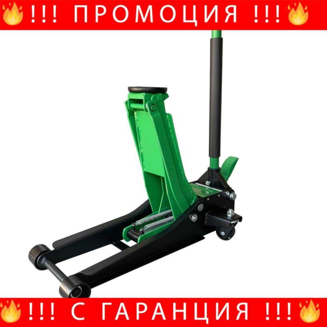 НЕМСКИ Крик 4t С Две Помпи И Педал 75 - 505ММ ROCKFORCE + ЛЕД ФЕНЕР