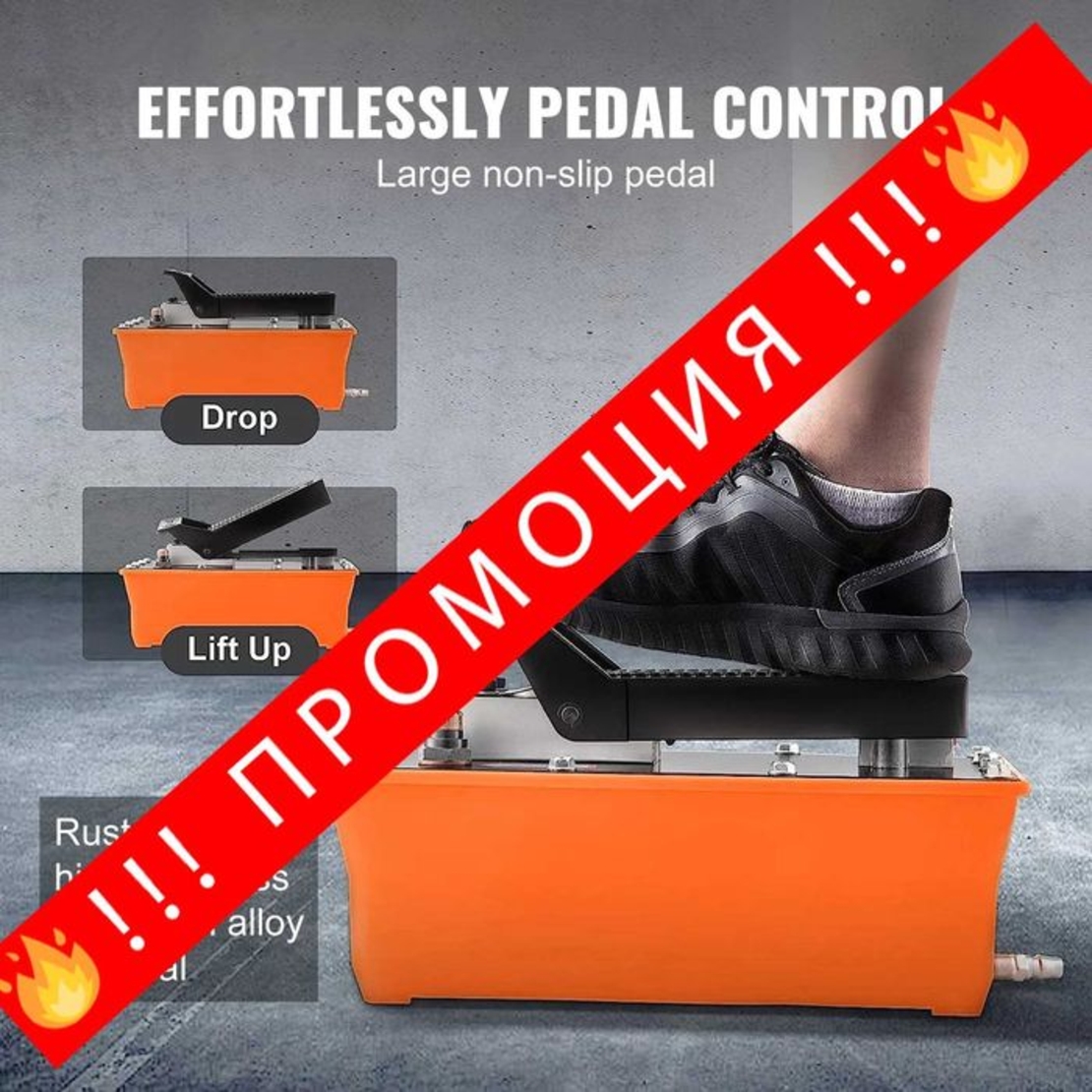 НЕМСКИ Професионален отлепвач на гуми с крачна помпа +ЛЕД ФЕНЕР