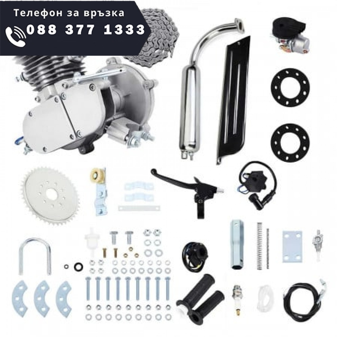 НЕМСКИ Бензинов Двигател за Велосипед 100 Кубика Велодвигател за Колело ТАЙГА Двутактов + ЛЕД ФЕНЕР