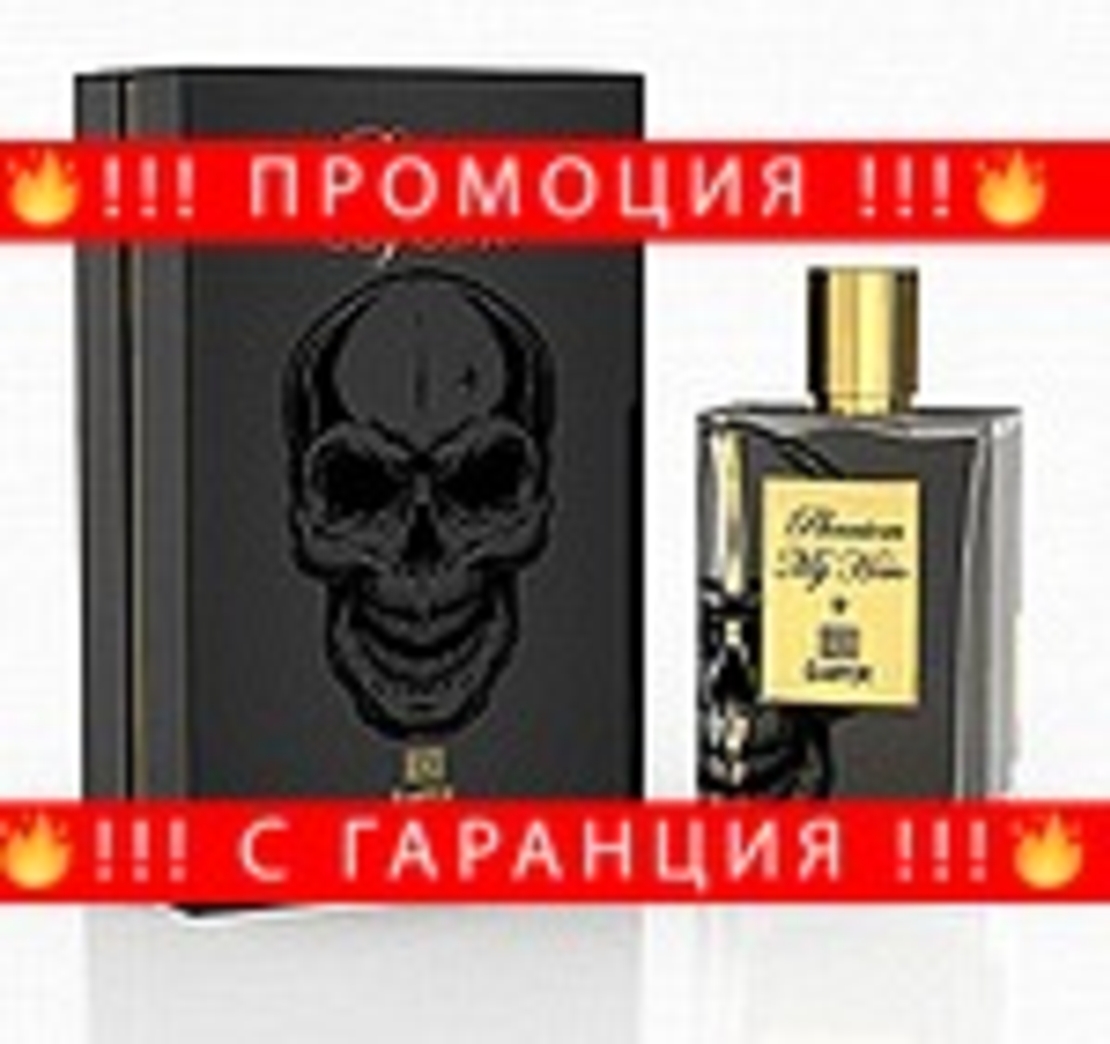 НЕМСКА Парфюмна вода за мъже, PHANTOM MY HERO, 100 мл. + ЛЕД ФЕНЕР.