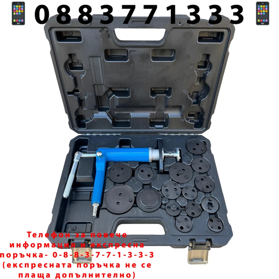 НЕМСКИ НЕМСКИ ПНЕВМАТИЧЕН КОМПЛЕКТ ЗА ПРИБИРАНЕ НА СПИРАЧНИ ЦИЛИНДРИ KRAFTWELLE 16 части СПИРАЧКИ + ЛЕД ФЕНЕР