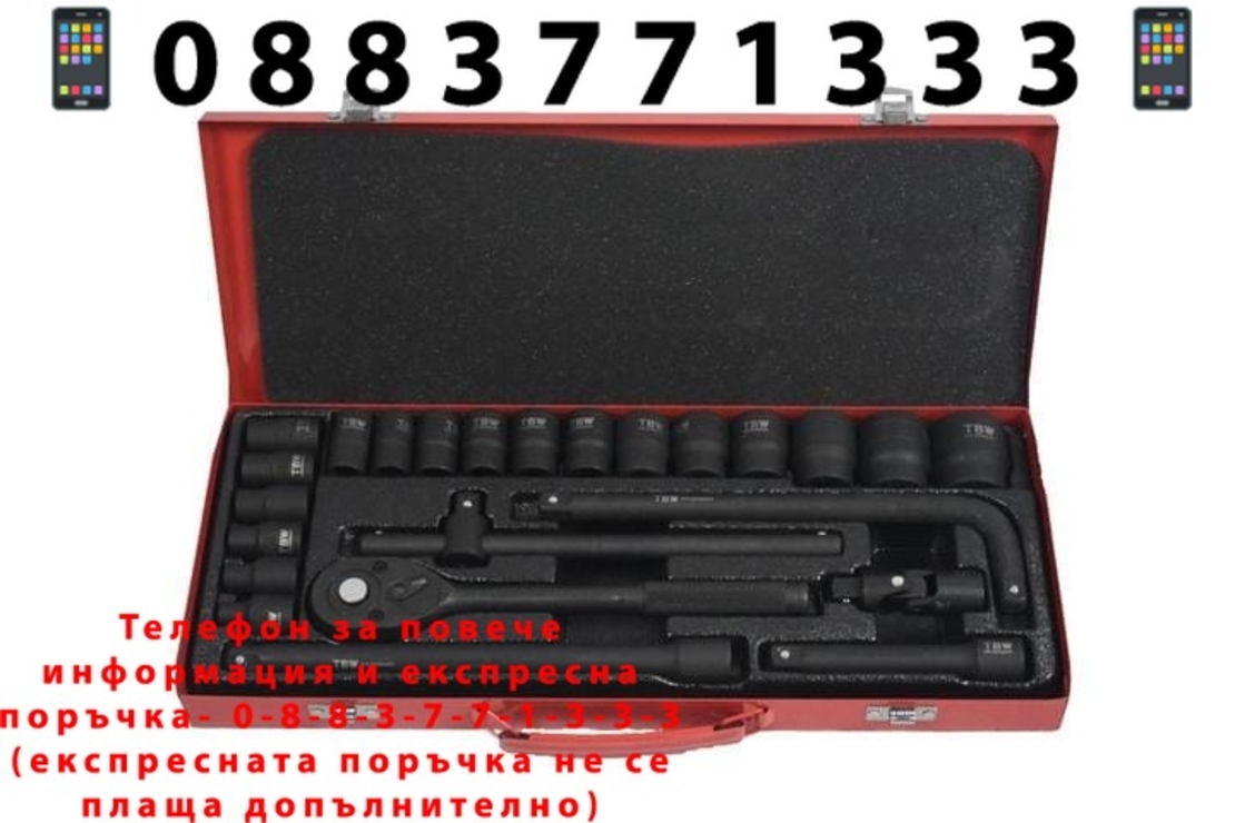 НЕМСКО Гедоре 1/2″ 24 части с Ударни Вложки FORCEKRAFT FK-4245B-5MPB + ЛЕД ФЕНЕР