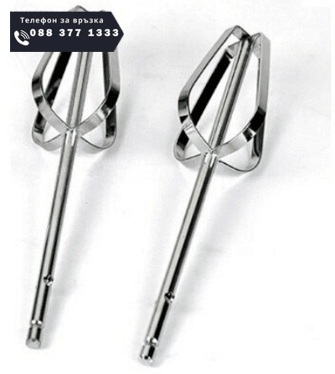 НЕМСКИ Миксер с 7 скорости, 180W, Ергономичен дизайн, Бял + ЛЕД ФЕНЕР