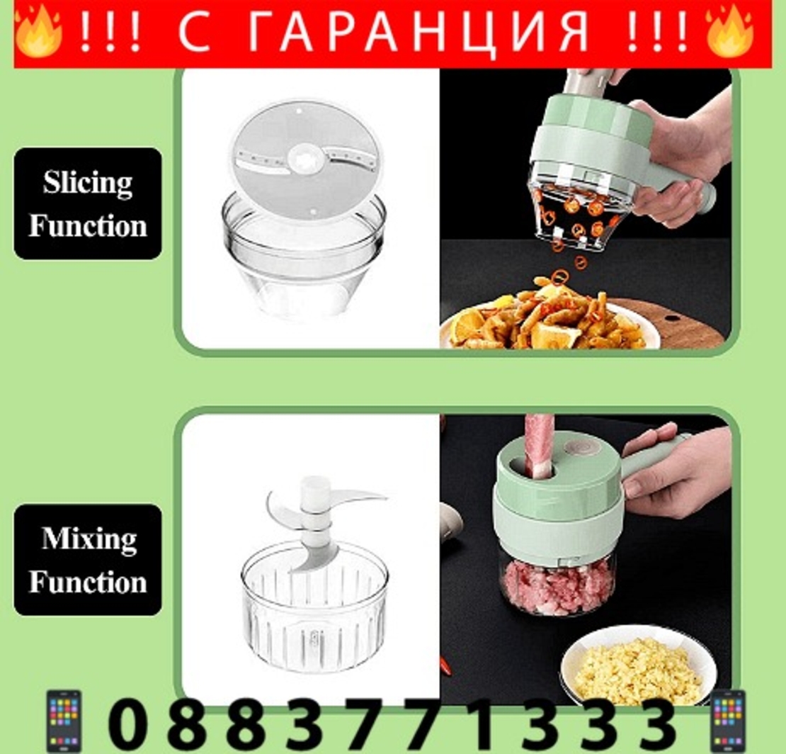 НЕМСКА Ръчна резачка за зеленчуци 2 в 1 + ЛЕД ФЕНЕР