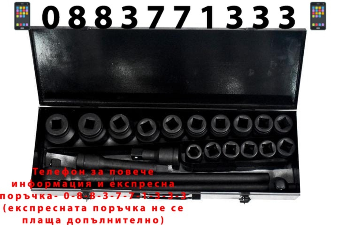 НЕМСКО ГЕДОРЕ КАМЙОНДЖИСКО КОМПЛЕКТ УДАРНИ ВЛОЖКИ ШЕСТОСТЕННО 21 ЧАСТИ STAHLМAYER + ЛЕД ФЕНЕР