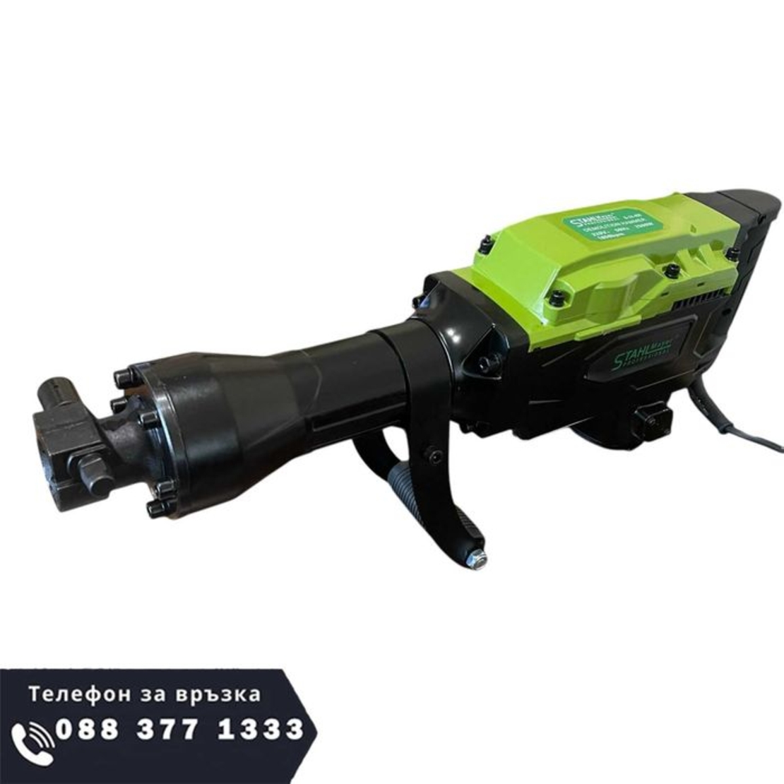 НЕМСКИ Професионелен Къртач 2500w  STAHLMAYER + Подарък ЛЕД ФЕНЕР
