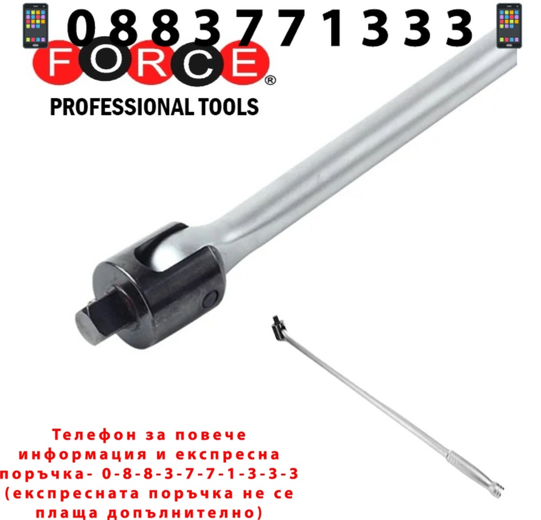 НЕМСКИ Върток за вложки 1/2 чупещ FORCE 600мм + ЛЕД ФЕНЕР
