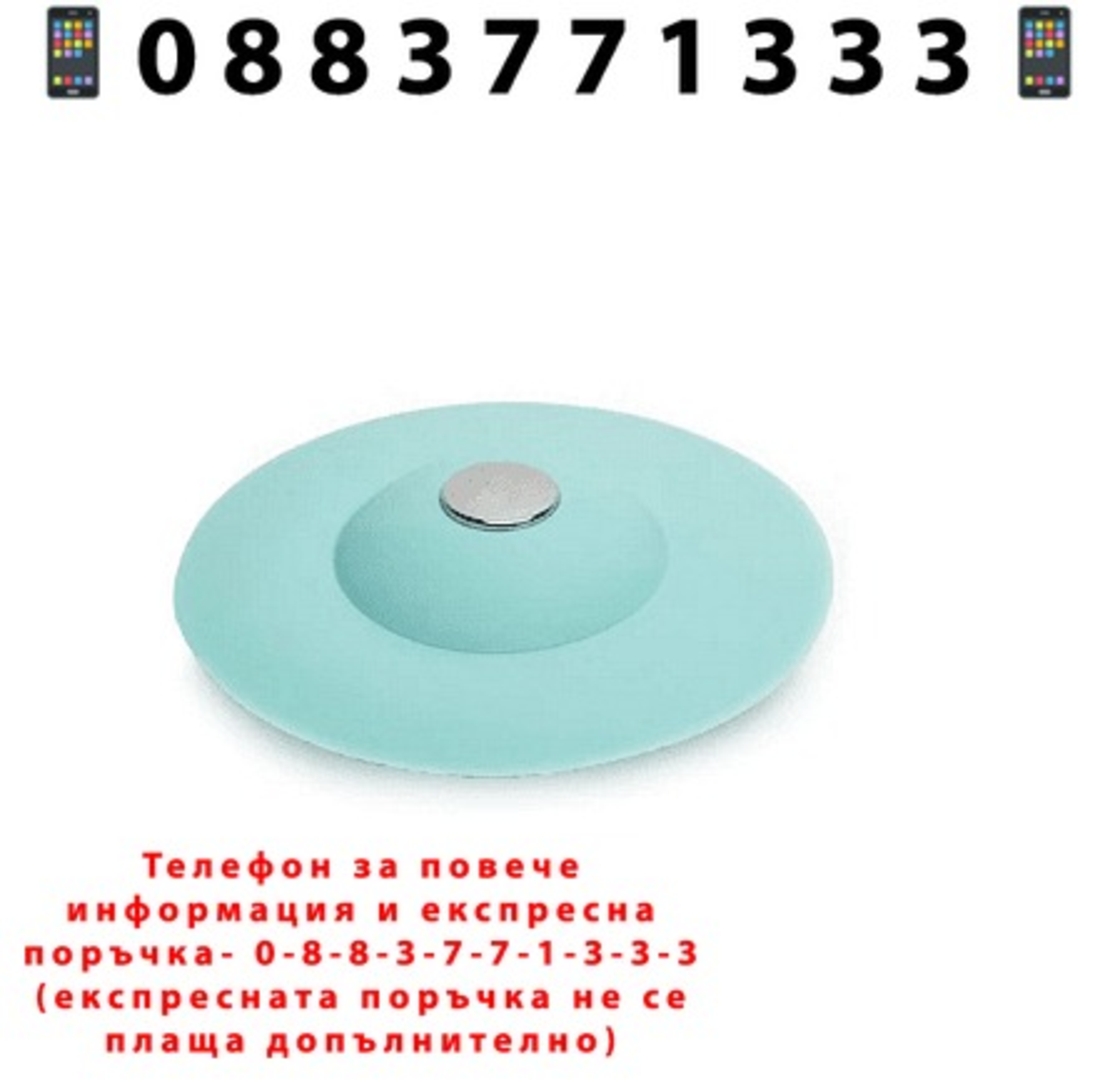 НЕМСКИ Предпазни запушалки за мивка, Силиконови, Универсални, 2 броя + ЛЕД ФЕНЕР