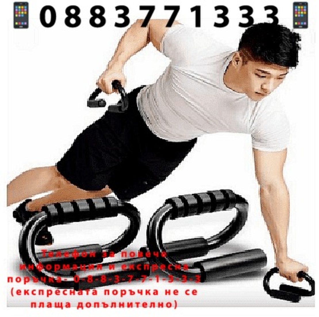 НЕМСКА Универсална стойка за лицеви опори, Компактна и елегантна опора, Черна + ЛЕД ФЕНЕР...