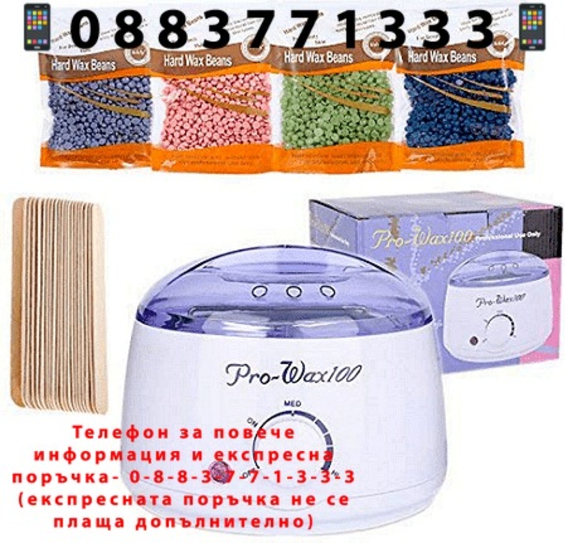 НЕМСКИ Професионален комплект за кола маска Pro Wax, 100W, 400мл + ЛЕД ФЕНЕР