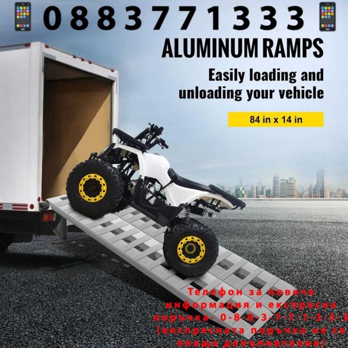 НЕМСКИ Алуминиеви рампи за товарене 2700кг + ЛЕД ФЕНЕР
