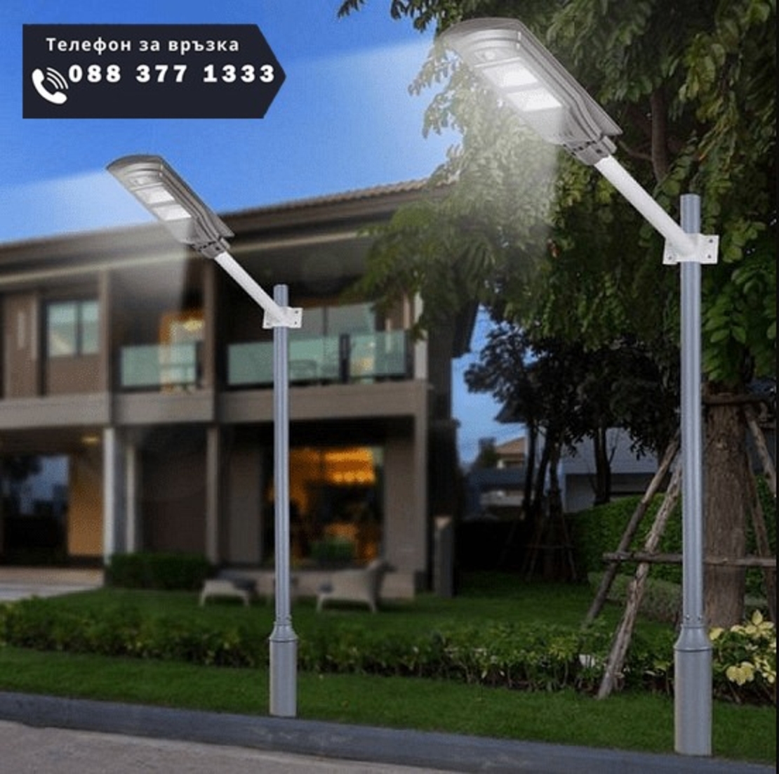 НЕМСКА Мощна Соларна лампа с датчик за движение, Време за работа до 12 часа, 40W + ЛЕД ФЕНЕР