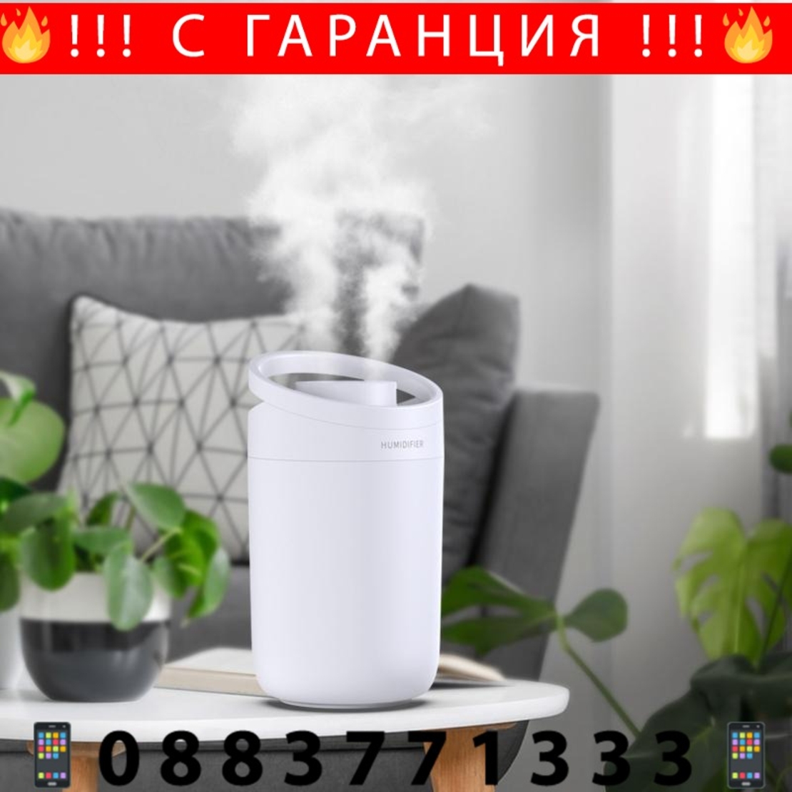 НЕМСКИ Овлажнител за въздух Humidifier 3L X11 + ЛЕД ФЕНЕР