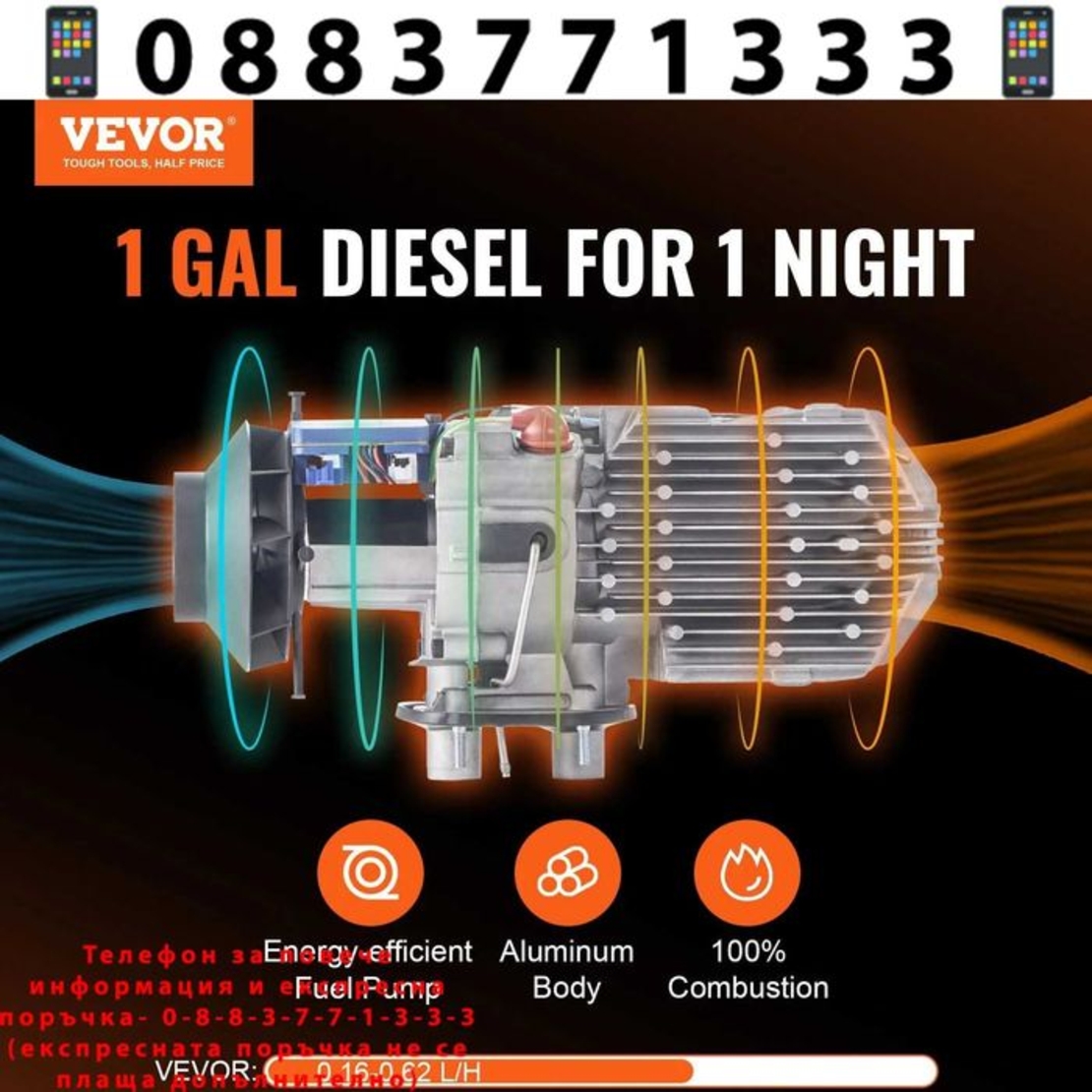 НЕМСКИ 5KW дизелов отоплител + ПОДАРЪК ЛЕД ФЕНЕР
