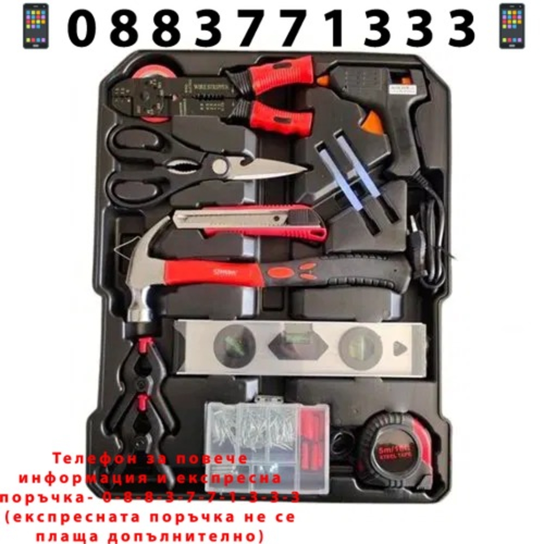 НЕМСКИ Куфар с Инструменти 499 части STAHLMAYER битове тресчотни отвертки шестограми + ЛЕД ФЕНЕР