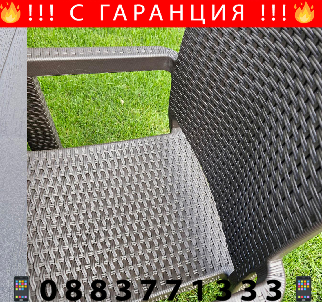 НЕМСКИ Високо Качествен Градински Комплект От Маса + 6 Стола + ЛЕД ФЕНЕР