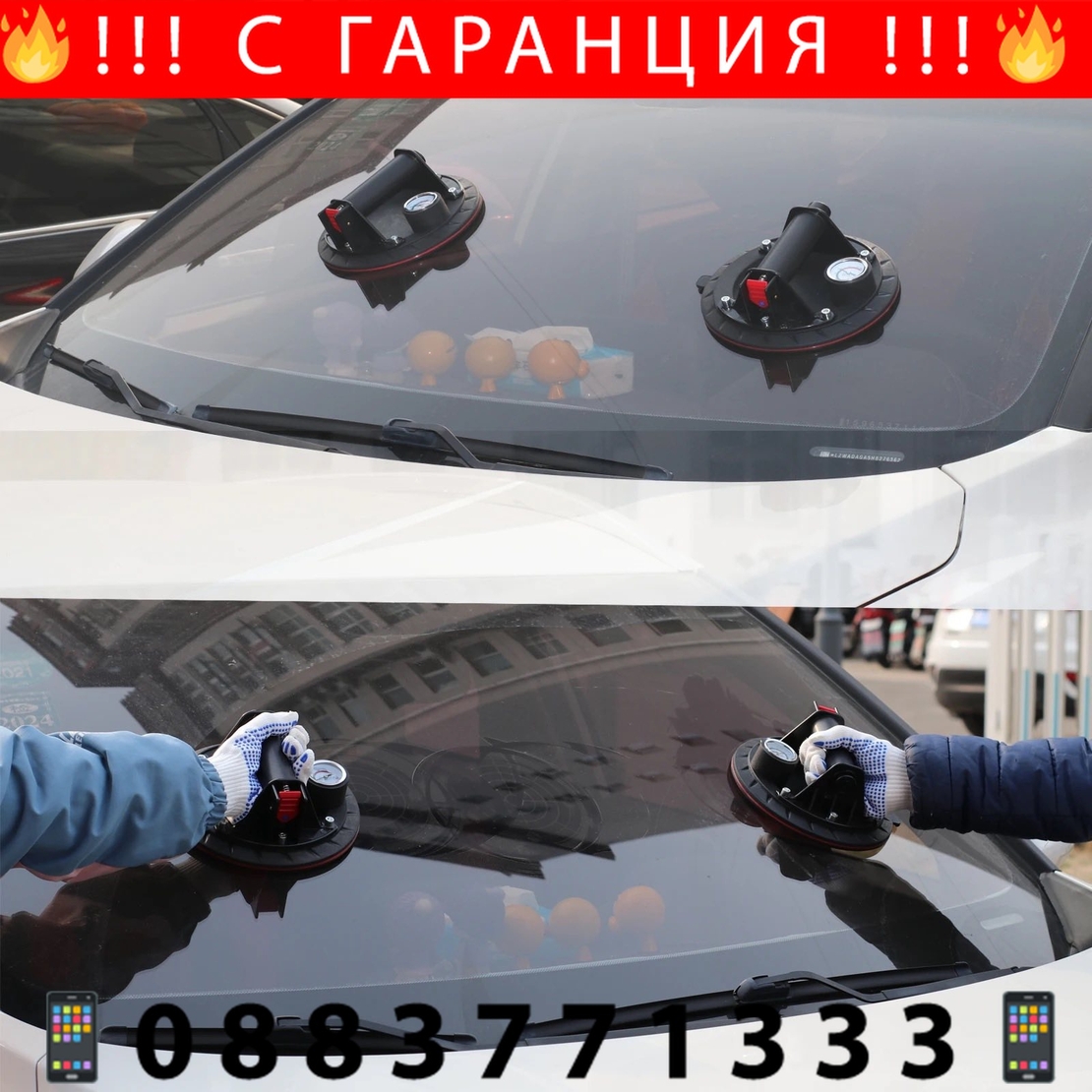 НЕМСКИ Акумулаторен Вакуум за Повдигане на Плочки Стъкло и други. 24V HAWEK Вакумна Вендуза за стъкла Вакум Помпа Акумулаторна + ЛЕД ФЕНЕР