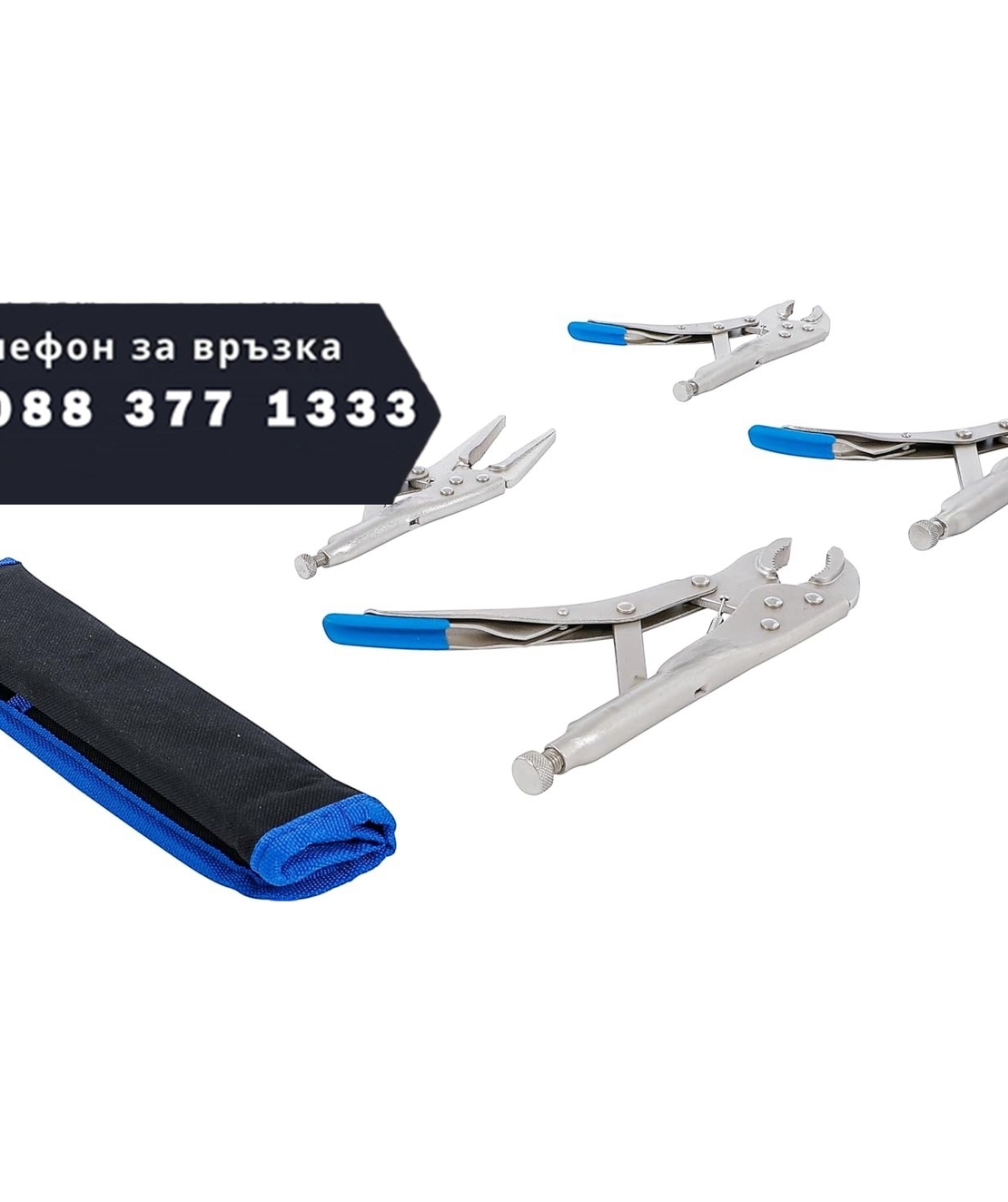 НЕМСКИ Клещи Чираци Комплект 4 части HAWEK Чирак HW-2035 + ЛЕД ФЕНЕР