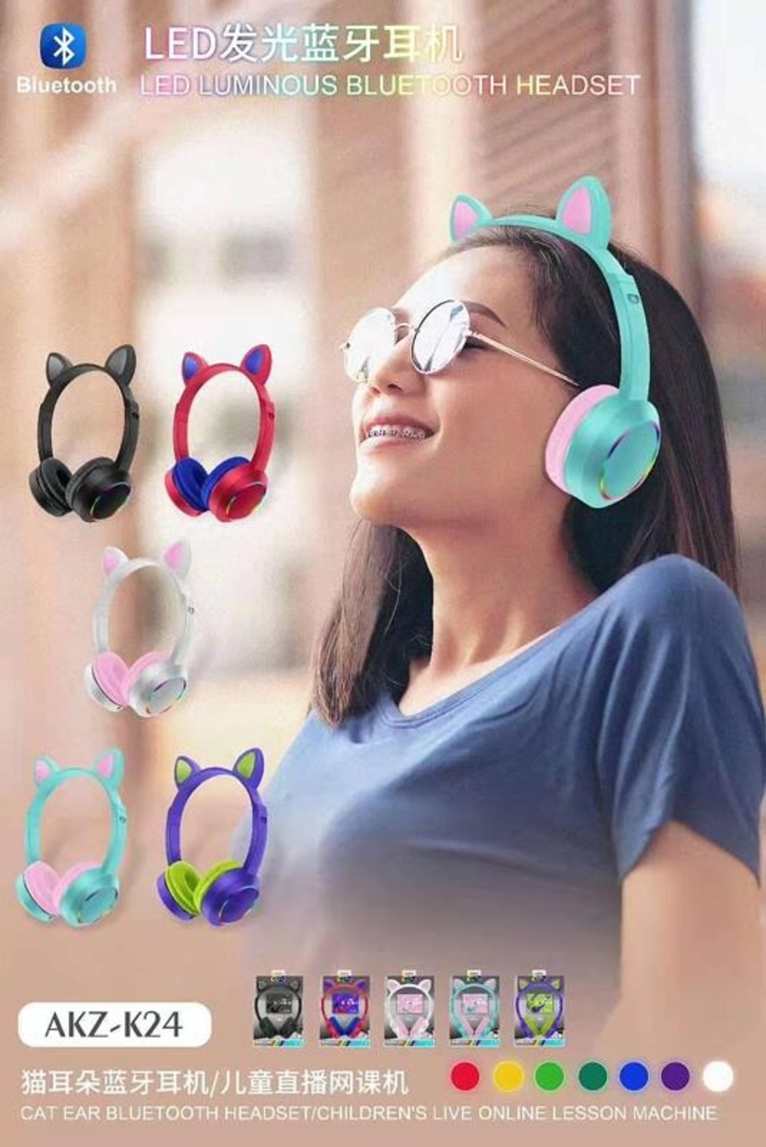 НЕМСКИ Музикални Светещи котешки слушалки за уши с Bluetooth + ЛЕД ФЕНЕР