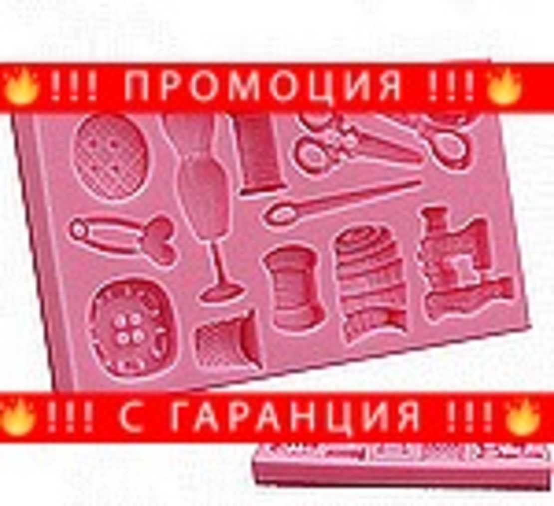 НЕМСКА Декоративна формичка за тесто при печене, Силиконова + ЛЕД ФЕНЕР