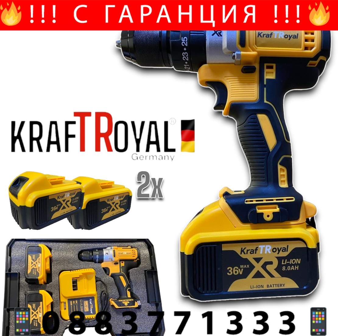 НЕМСКИ Безчетков Ударен Винтоверт 36V 8,0AH Акумулаторна Бормашина Безжична KRAFTROYAL + ЛЕД ФЕНЕР