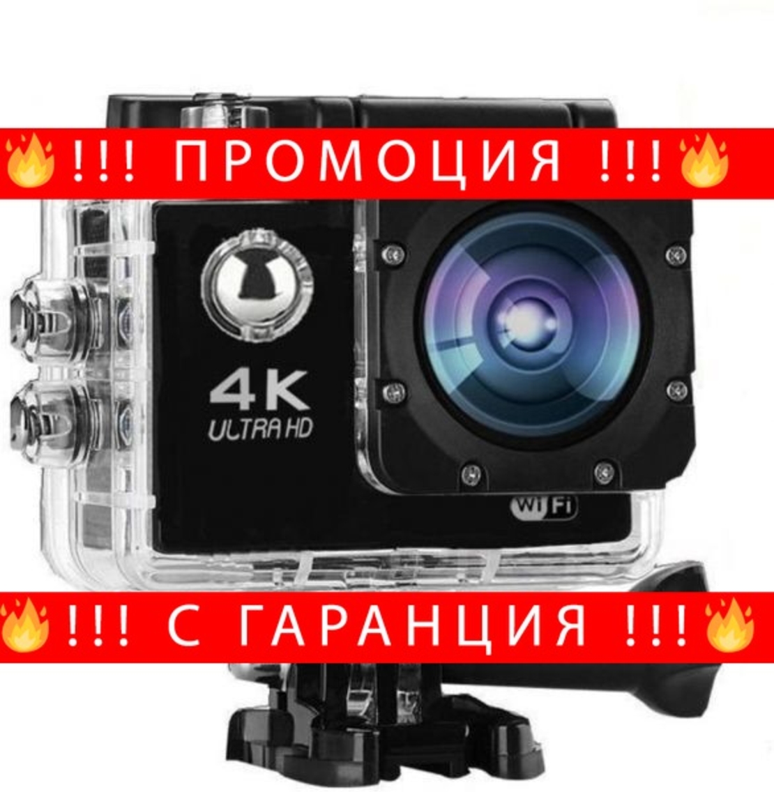 НЕМСКА Спортна екшън камера, 4K с WIFI, 12 MP + ЛЕД ФЕНЕР