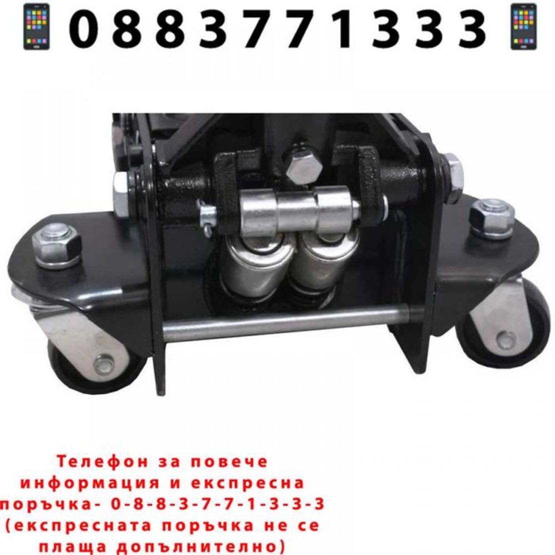 НЕМСКИ Крик Крокодил 4t 95 - 560 мм ROCKFORCE + ЛЕД ФЕНЕР