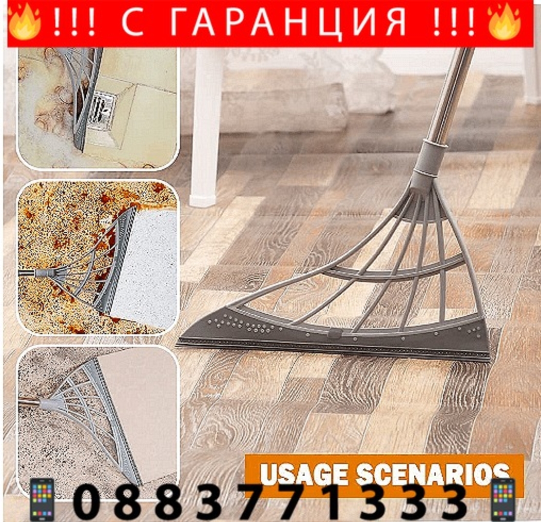 НЕМСКО Мултифункционална метла - гребло 2 в 1, Извънредно дългата дръжка + ЛЕД ФЕНЕР