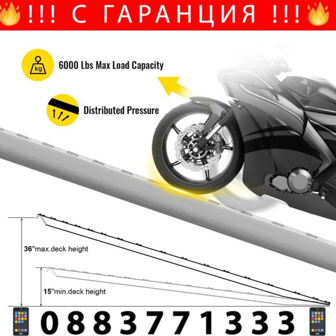 НЕМСКИ Алуминиеви рампи за товарене 2700кг + ЛЕД ФЕНЕР