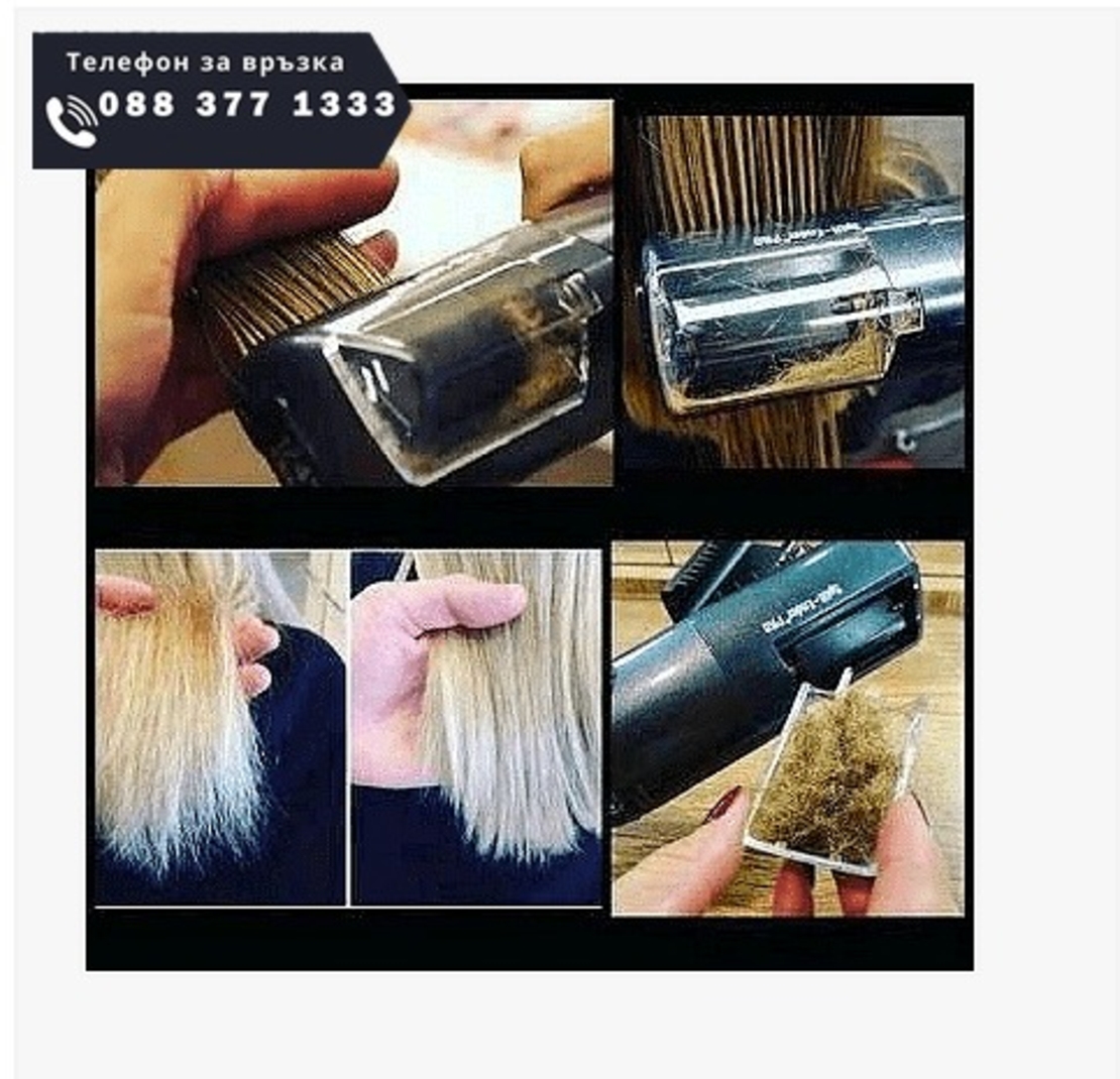 НЕМСКА Машинка за премахване на цъфтящи краища на косата, Fasiz + ЛЕД ФЕНЕР