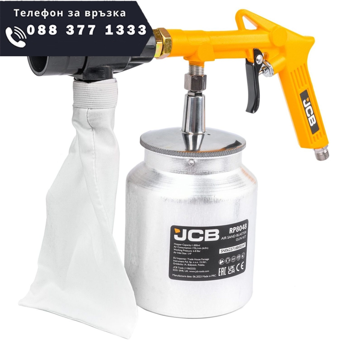 НЕМСКИ Пневматичен Пясъкоструен Пистолет 1 литър с 4 дюзи JCB за Пясъкоструйка + ЛЕД ФЕНЕР