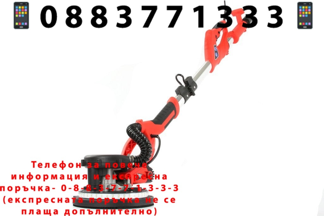 НЕМСКИ Шлайф Машина / Жираф за Шлайфане на Стени Тавани Сгъваема Лед за Мазилка 750W Mar-Pol M90206 + ЛЕД ФЕНЕР