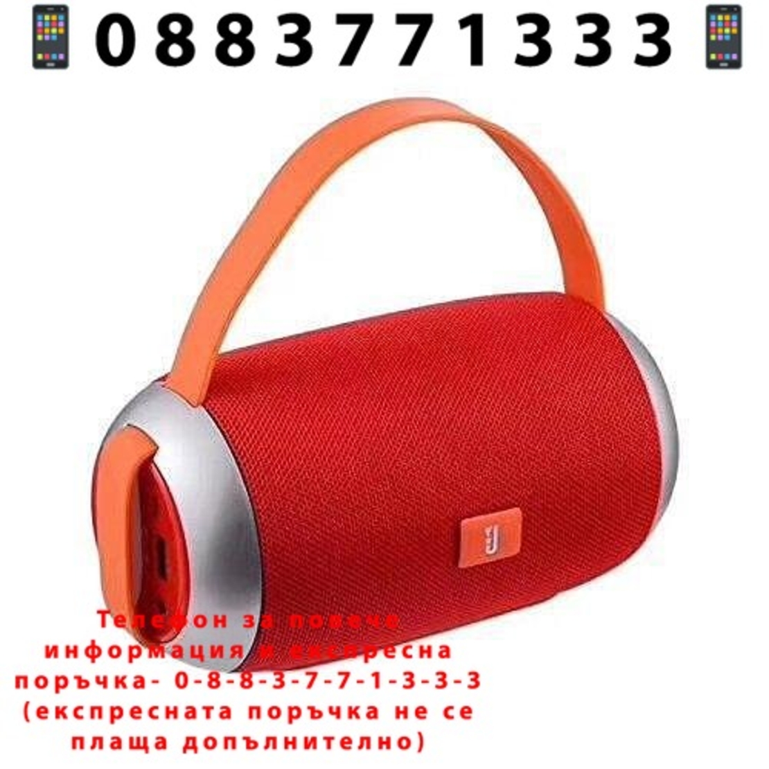 НЕМСКА T&G TG-112 Bluetooth тонколонка + ЛЕД ФЕНЕР