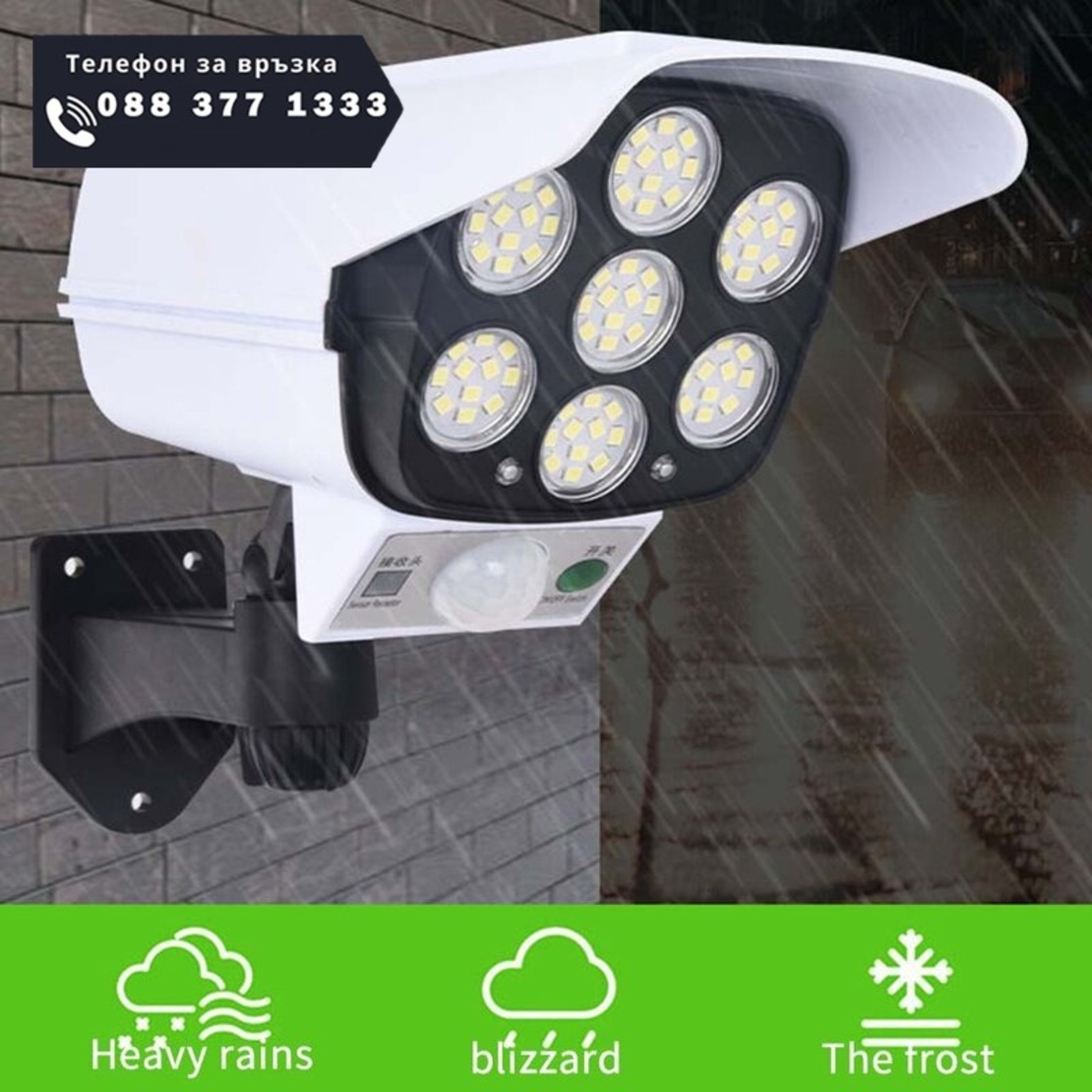 НЕМСКА 2бр. LED Соларна Лампа тип Камера с дистанционно 180W Мощност 77LED + ЛЕД ФЕНЕР
