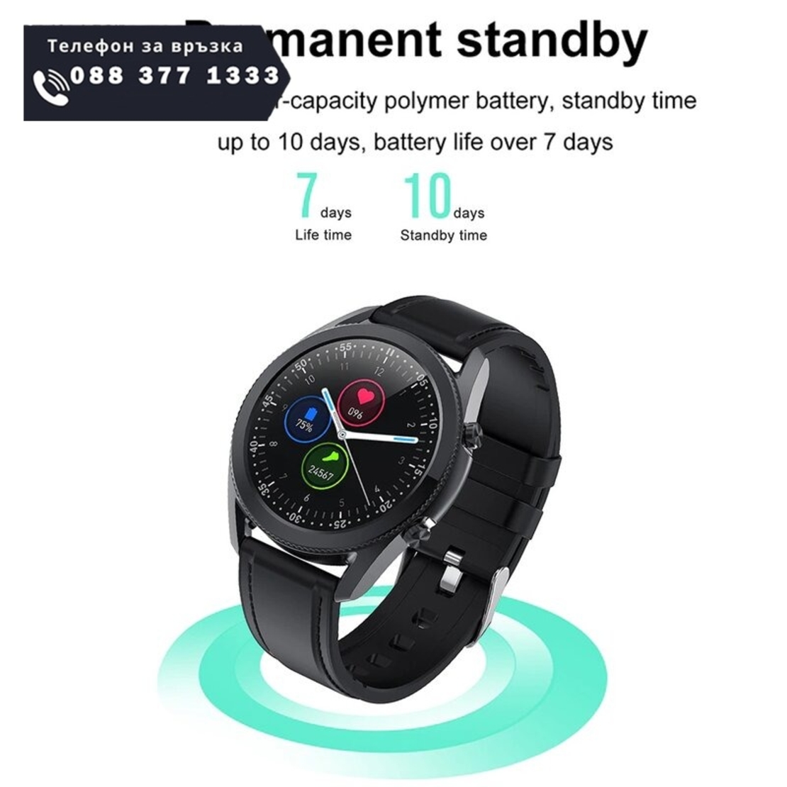 НЕМСКИ Smart Watch Lemfo G33 черен часовник с пулс и кръвно налягане + ЛЕД ФЕНЕР