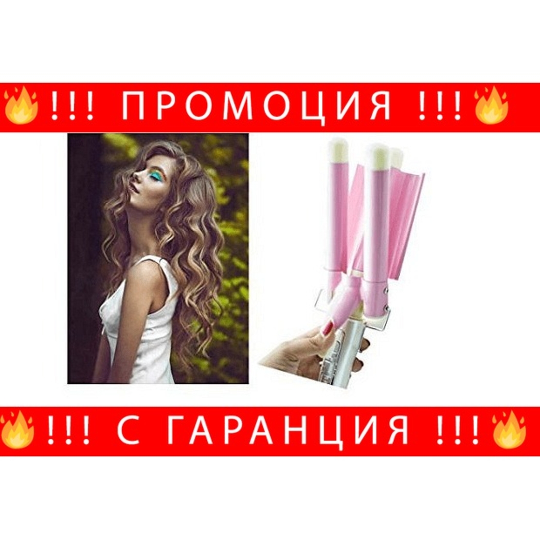 НЕМСКА Керамична ретро преса за коса, 80-210 C, Розова + ЛЕД ФЕНЕР