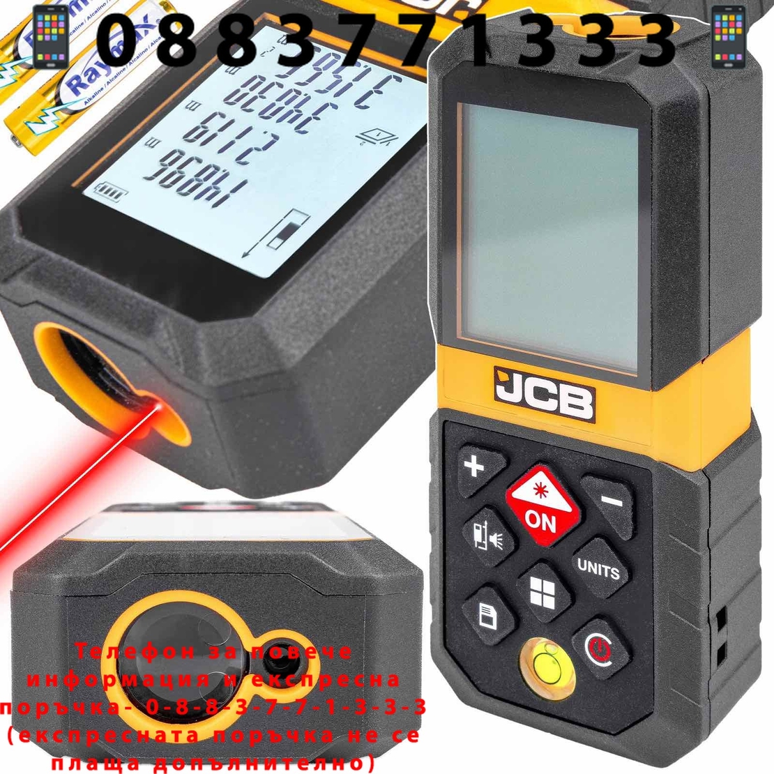 НЕМСКА Лазерна Ролетка JCB 65 метра LDM-65 + ЛЕД ФЕНЕР