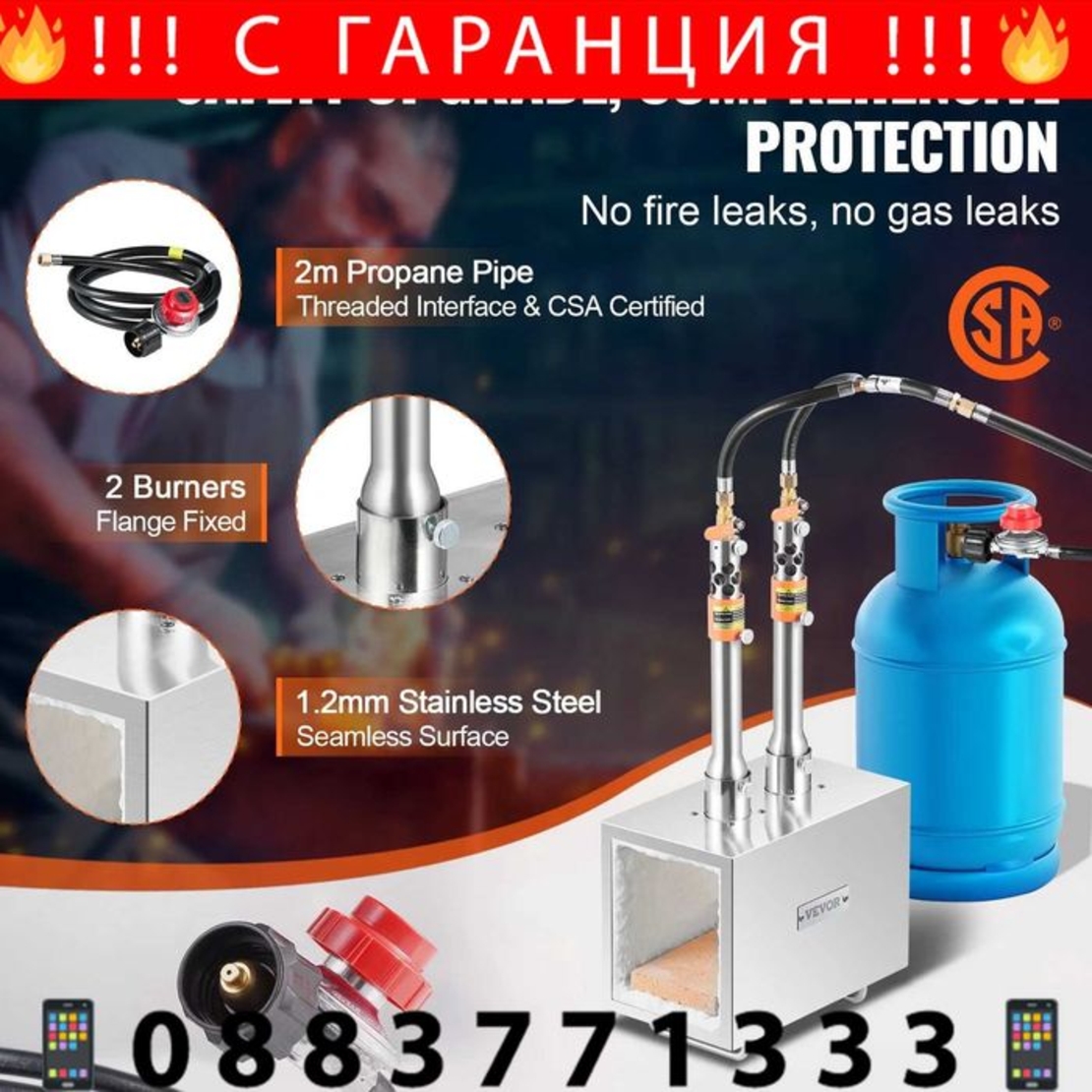 НЕМСКА Преносима пропан горелка + ПОДАРЪК ЛЕД ФЕНЕР