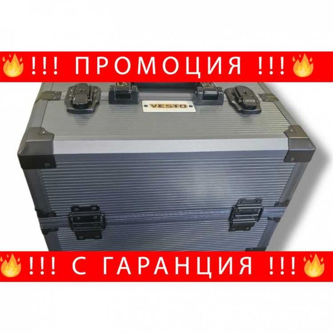 НЕМСКИ Професионален Куфар За Инструменти 250мм/360мм/226мм +ЛЕД ФЕНЕР