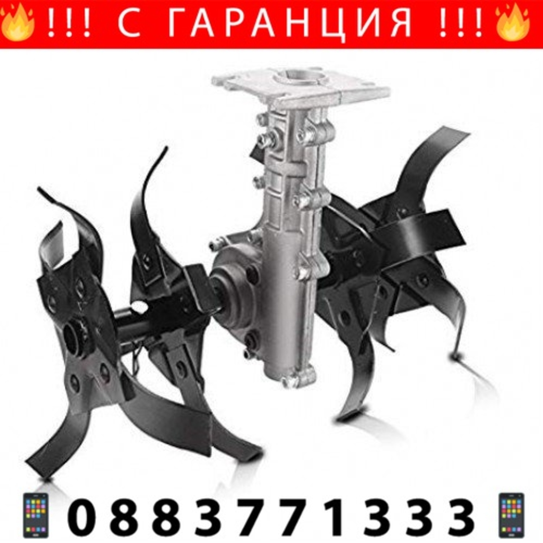 НЕМСКИ Бензинов Тример за Трева Kraft 74 куб. Храсторез Косачка + ФРЕЗА + ЛЕД ФЕНЕР