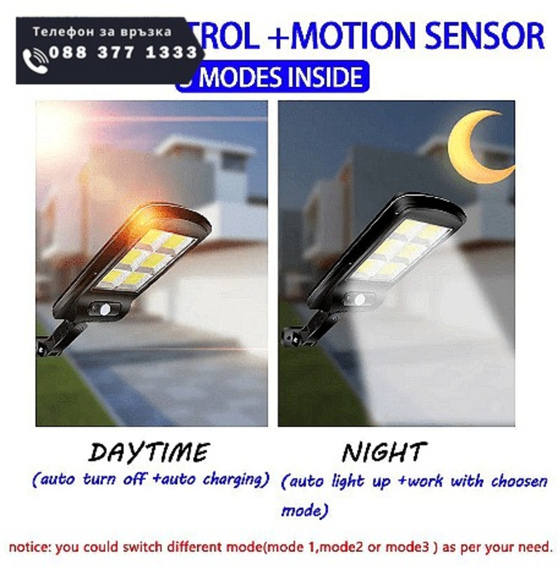 НЕМСКИ Соларна LED улична лампа, външно осветление на двор, градина + ЛЕД ФЕНЕР