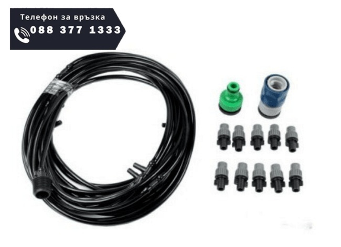 НЕМСКА Охлаждаща система с водна пара за тераса или градина с 10 метра маркуч, 20 парни пръскачки + ЛЕД ФЕНЕР