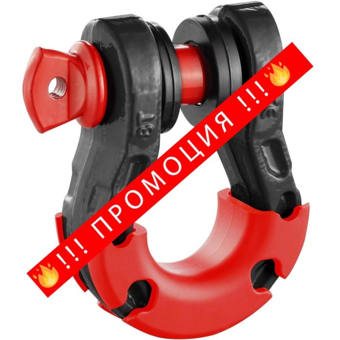 НЕМСКИ D-Ring шекел – 2 броя, 19 мм, 30 тона + ЛЕД ФЕНЕР