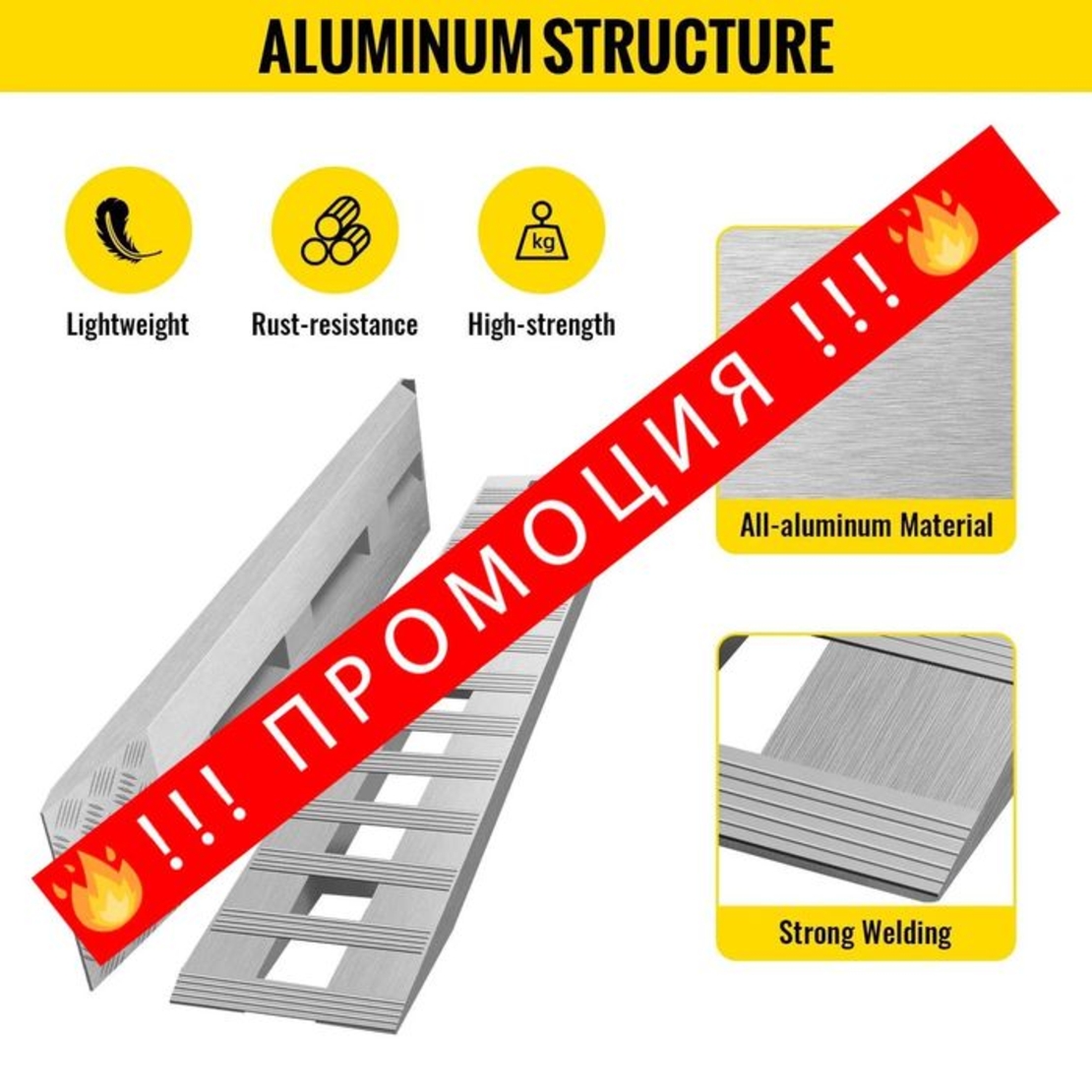 НЕМСКИ Алуминиеви рампи за товарене 2700кг + ЛЕД ФЕНЕР