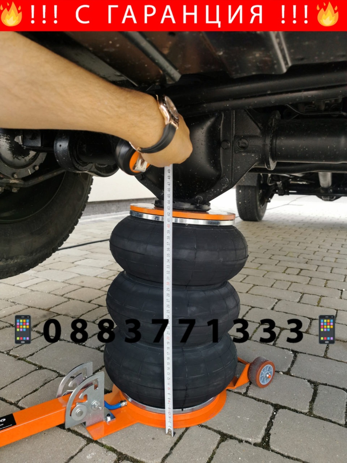 НЕМСКИ Пневматичен Крик балон 6 тона 6000кг BJC + ЛЕД ФЕНЕР