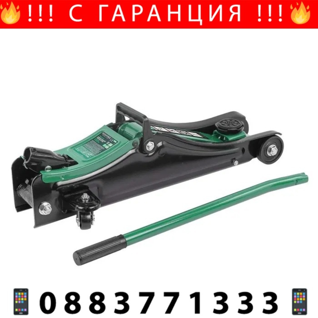 НЕМСКИ Нископрофилен Крик Крокодил 2 Тона 80мм-380мм RockForce + ЛЕД ФЕНЕР