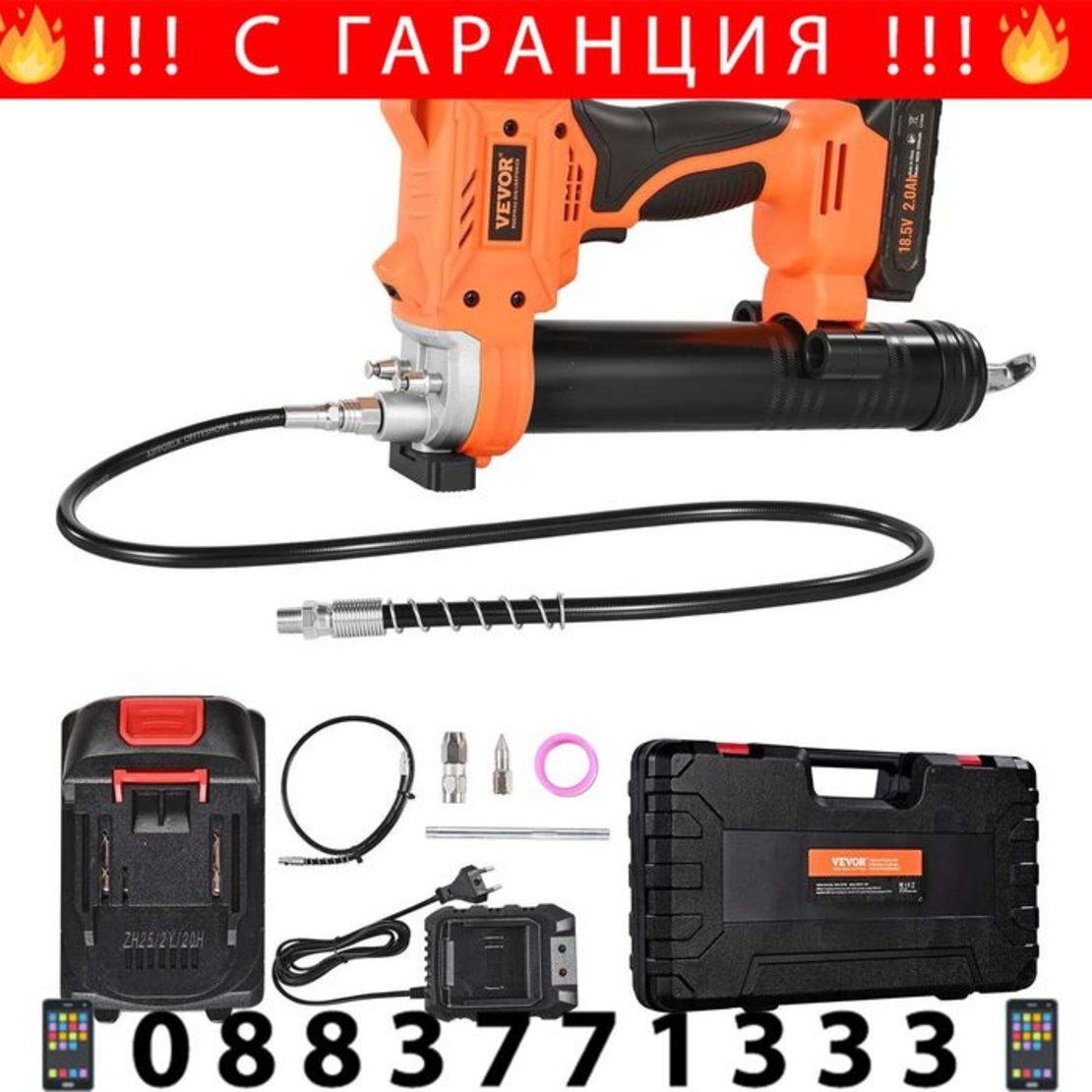 НЕМСКИ Акумулаторен пистолет за гресиране 20V + ЛЕД ФЕНЕР