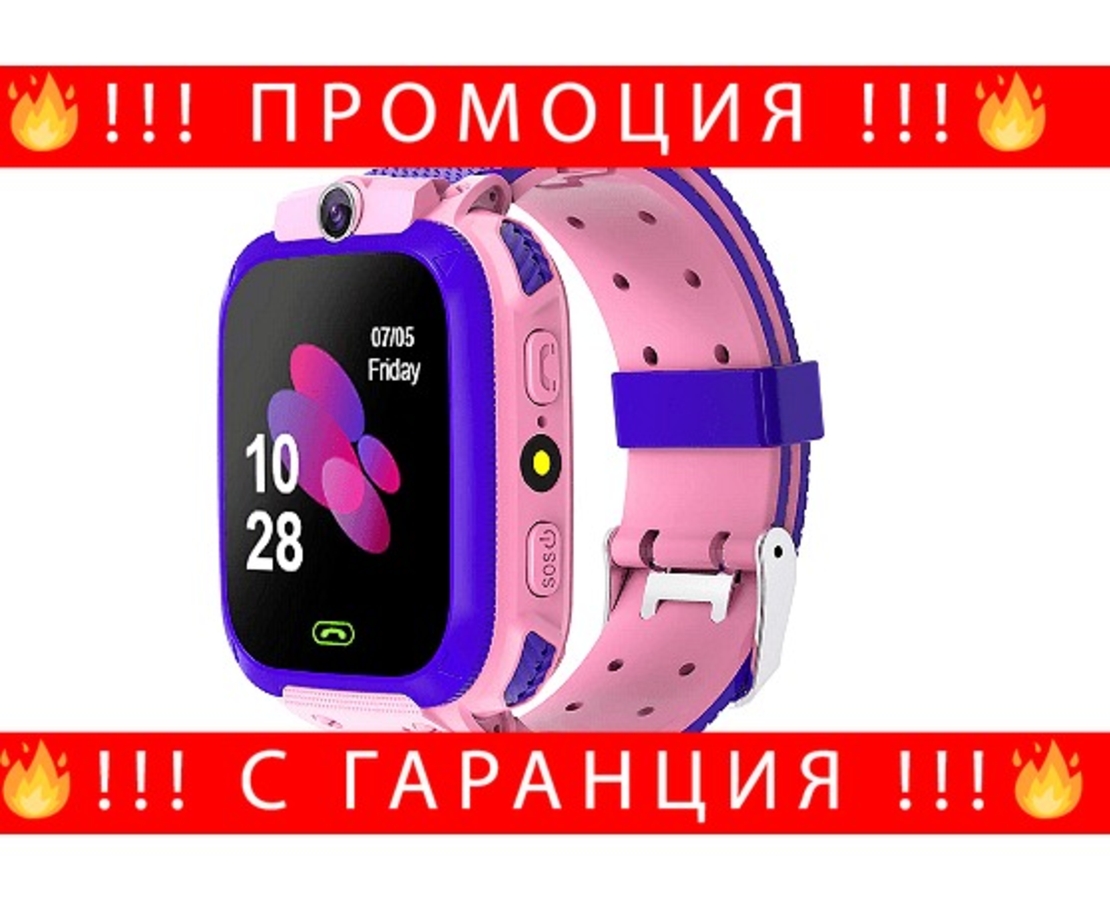 НЕМСКИ Детски смарт часовник, с GPS, SIM, Розово Лилав + ЛЕД ФЕНЕР