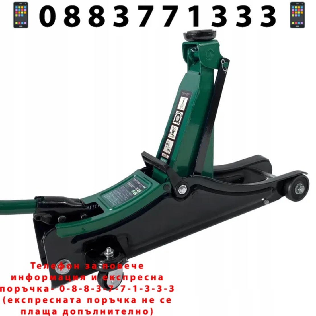 НЕМСКИ Нископрофилен Крик Крокодил 2 Тона 80мм-380мм RockForce + ЛЕД ФЕНЕР